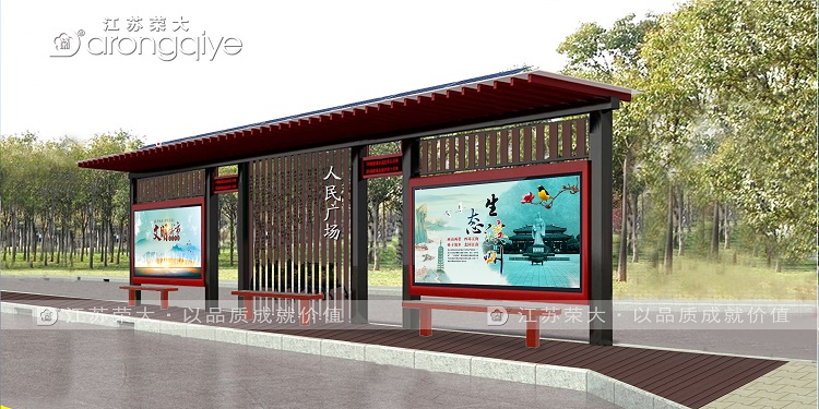 山東濰坊新建一批候車(chē)亭,25座已投入使用配圖二