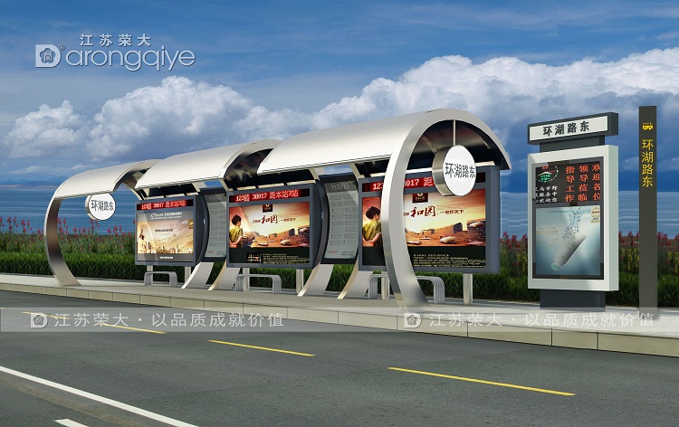 公交站候車亭在社會中的角色配圖二