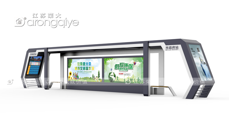 智能公交候車亭配圖一