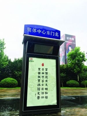 公交候車亭,公交站臺,公交站亭,江蘇榮大