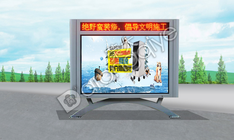 戶外宣傳欄