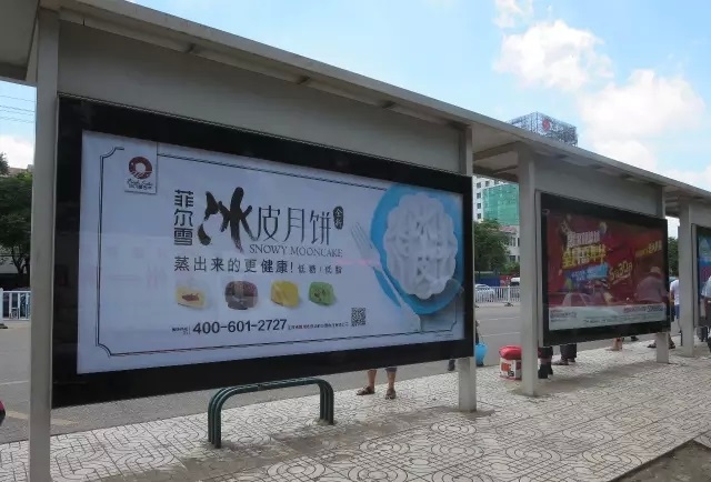 候車亭
