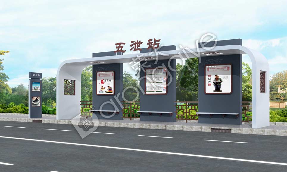 公交候車(chē)亭施工方案