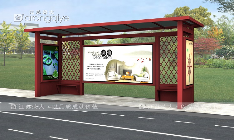 仿古候車亭