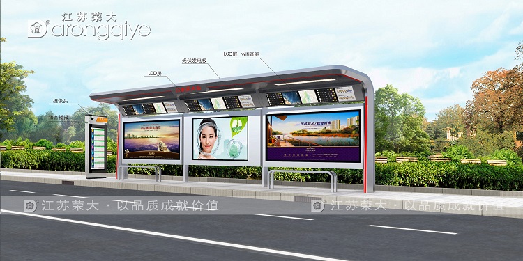 太陽(yáng)能候車亭